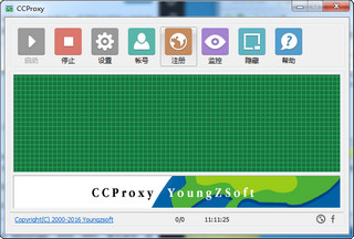 ccproxy8.0޸İ棨û 2