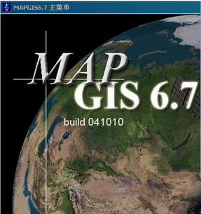 MapGIS6.7 ޸İ