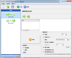 SWFתGIF(Aleo SWF GIF Conv