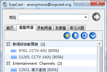 SopCast 4.2.0 ֱ