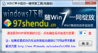 win7һ޸ 3.0 