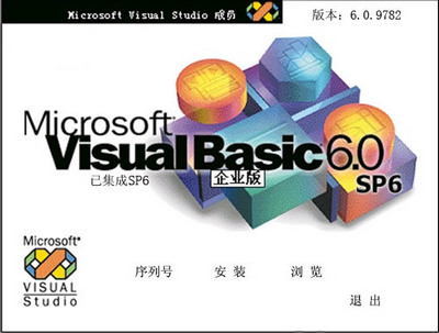 Visual Basic 6.0İ SP6 VB6