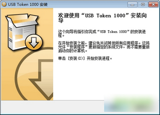 usb token 10