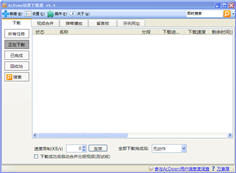 AcDownذװ 4.5.7 ɫ