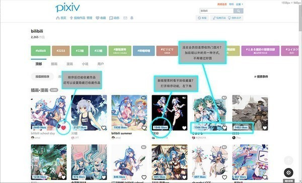 Pixiv Previewer 3.0.0 ʽ