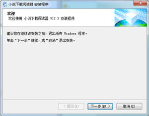 С˵ذװĶfor PC 12.3 