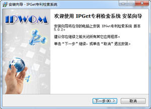 IPGetרϵͳ 5.0.2 