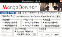 ذװMangaDowner 6.41