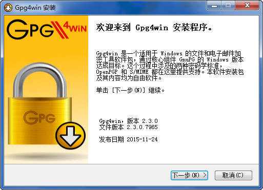 GPG4Win 2.3.0 °