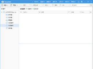 Bossmailͻ 5.0.2.0
