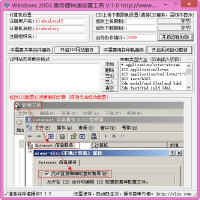 Windows 2003