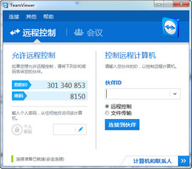 TeamViewer 1