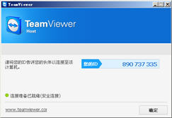 TeamViewer 10 ɫ Ա