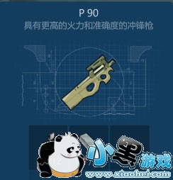 ٪޼P90