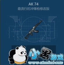 ٪޼AK74