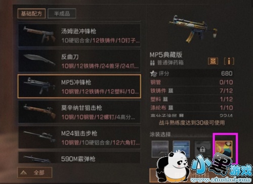 ֮mp5