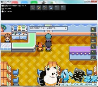 pokemmo