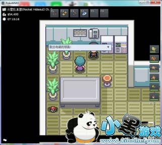 pokemmo