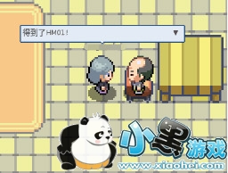 pokemmo