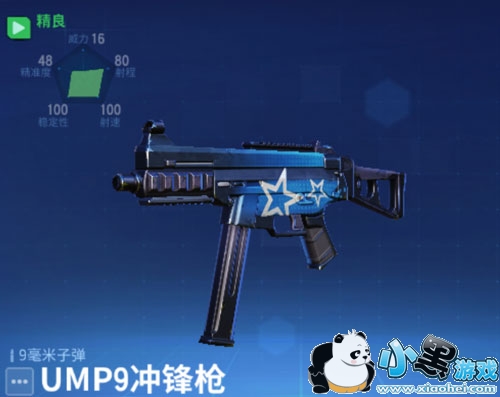 ǰUMP9ǹ