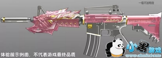 M4A1-Ѫ