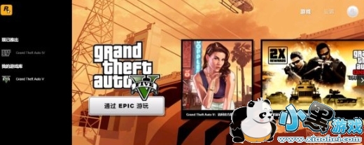 GTA5