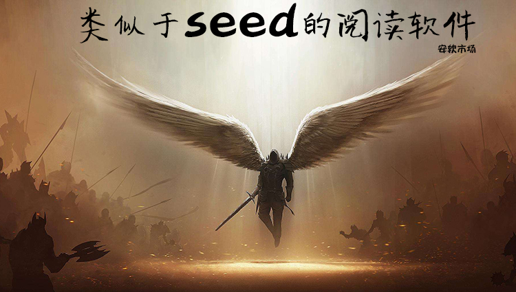 seedĶ