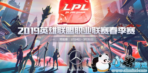 2019LPL128 SDG vs VG OMG vs V5