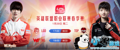 2019LPL129 LGD vs TOP WE vs EDG