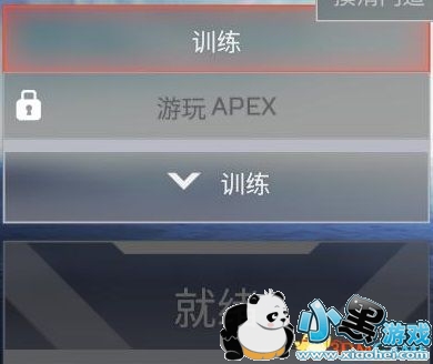 ApexӢͼĹ ApexӢȫɫ/Դֲ