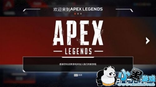 ApexӢۼȫ ApexӢȫ8ְҵɫʹù