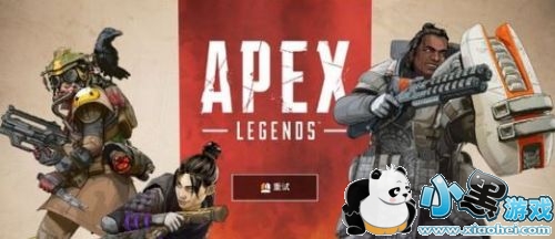 apexӢ۵һʲôʱʼ apexӢ۵һ