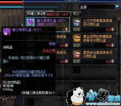 DNF37ոԤ棺 ְҵƽ Ŷģʽ֮Ƿ ͽ