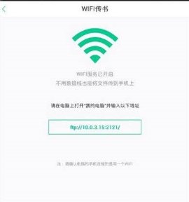 С˵ôʹWiFi С˵WiFiķ