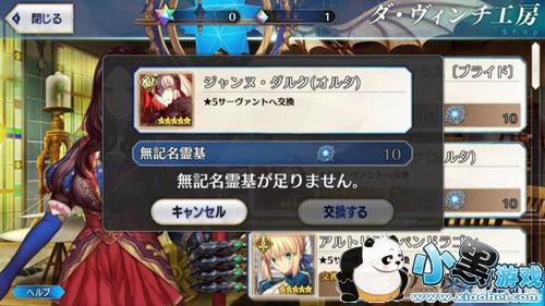 FGO޼ô