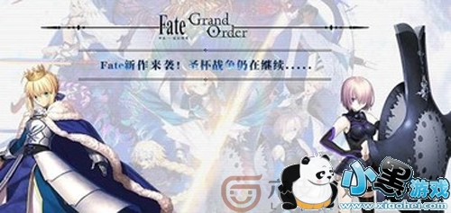 FGO޼ô