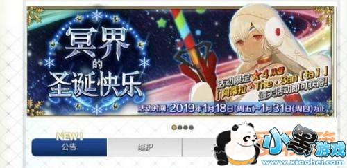 fgo2019ڤʥˢĵ