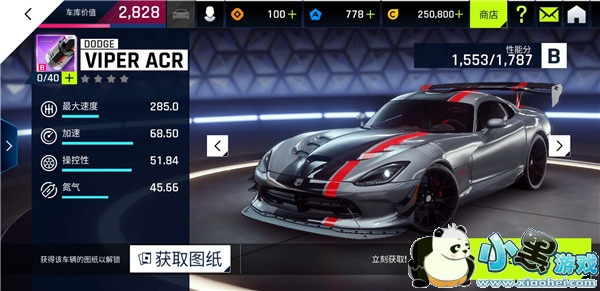 Ұ쭳9εAcrô Dodge Viper Acrܷ