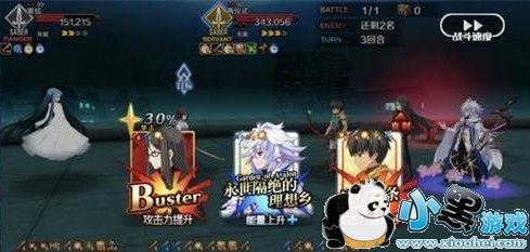 FGO֮縴̽׸ѱԣվ̽׸ѱô[Ƶ][ͼ]ͼƬ5