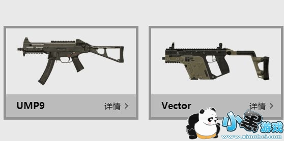 ̼սVectorump9ĸãVectorump9Աȷ[ͼ]ͼƬ2