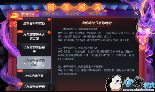 <a href=https://www.xiaohei.com/zhuanqu/770373/ target=_blank class=infotextkey>Խ</a>ǹս