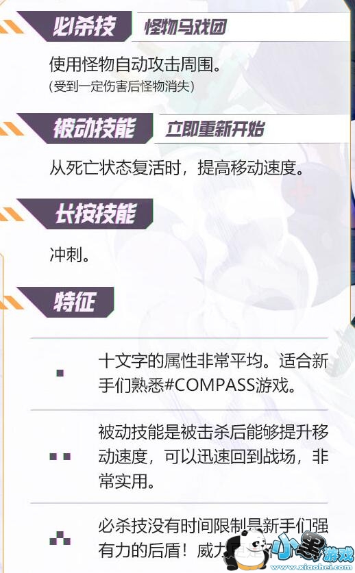 COMPASSս츳ϵͳ