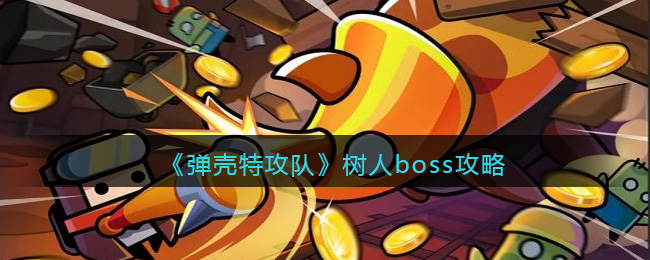 عӡboss