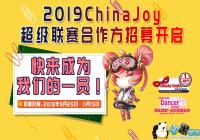 2019 ChinaJoyļʽ