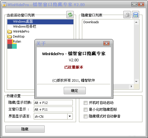 WinHideProʹ WinHideProʹ÷