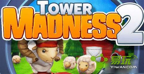 2 TowerMadness 2  ȷ