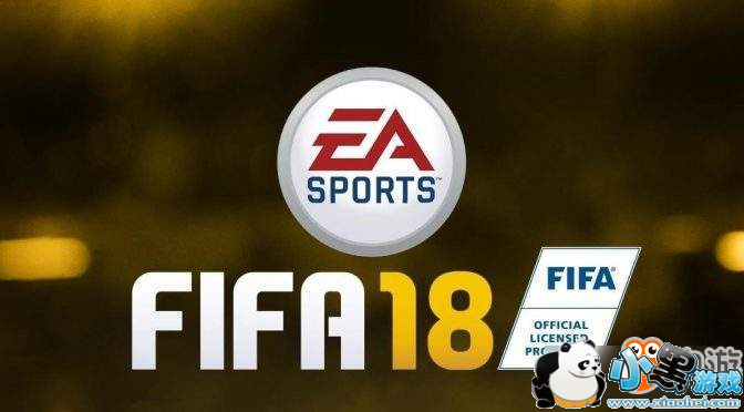 FIFA 18ӭ ޸ԱBUGͷطŹ