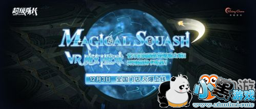 Magical squashİѵ½ӳȫŵ