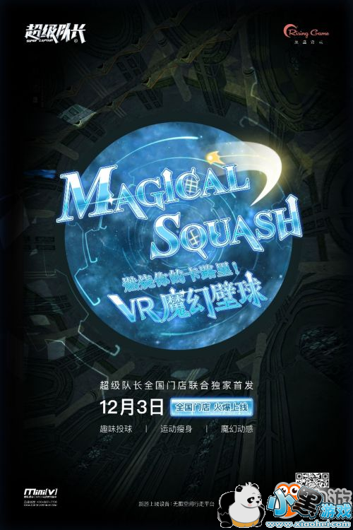 Magical squashİѵ½ӳȫŵ