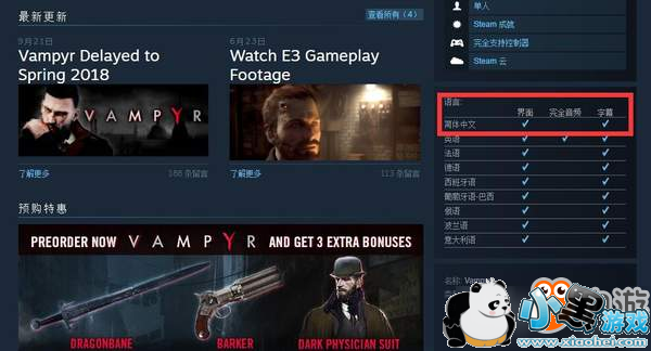 ѪSteamּ֧ 208Ԫ괺